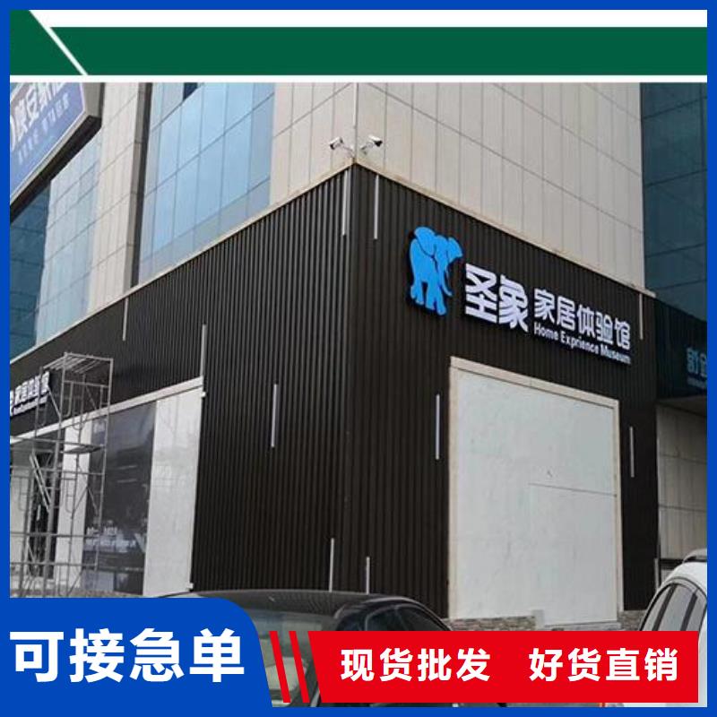 铝单板-铝方通价格透明