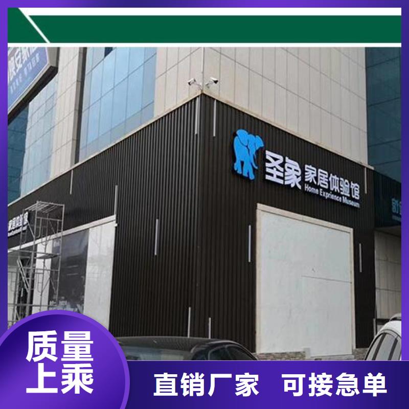 双曲铝板-视频-辽宁省朝阳市伟创双曲铝板可服务区域双塔|龙城|抚顺|鞍山|营口|辽阳|盘锦|沈阳等