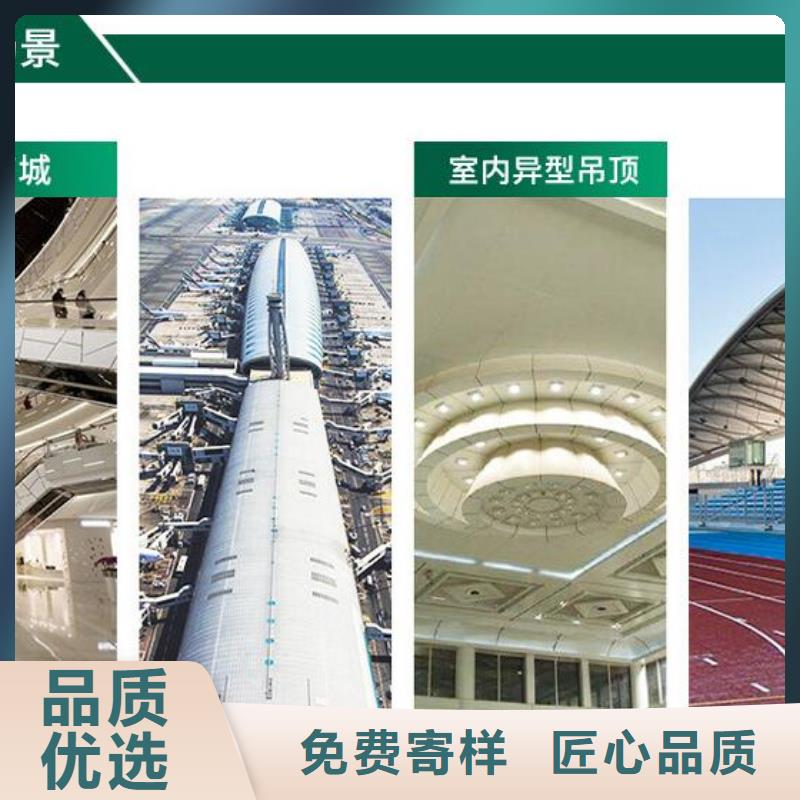 铝单板氟碳铝单板来图定制