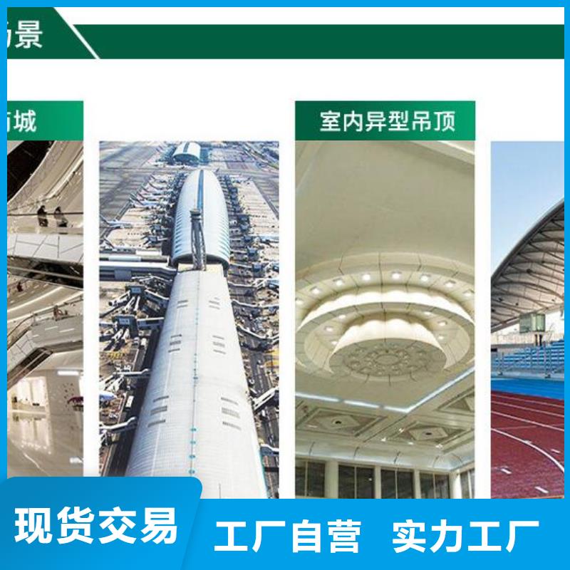 铝单板_木纹铝单板量大更优惠