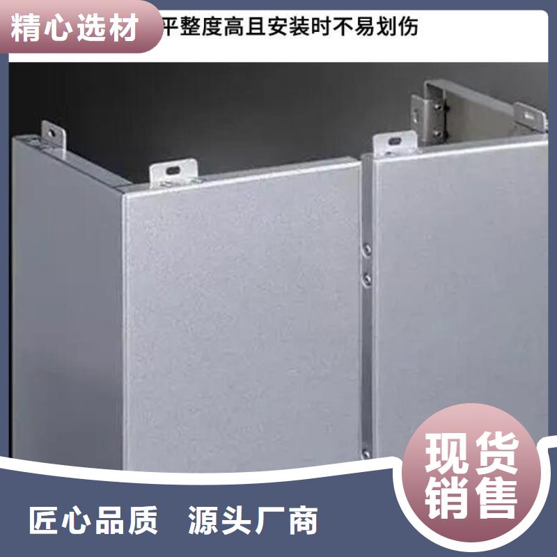 铝单板,木纹铝单板好品质售后无忧