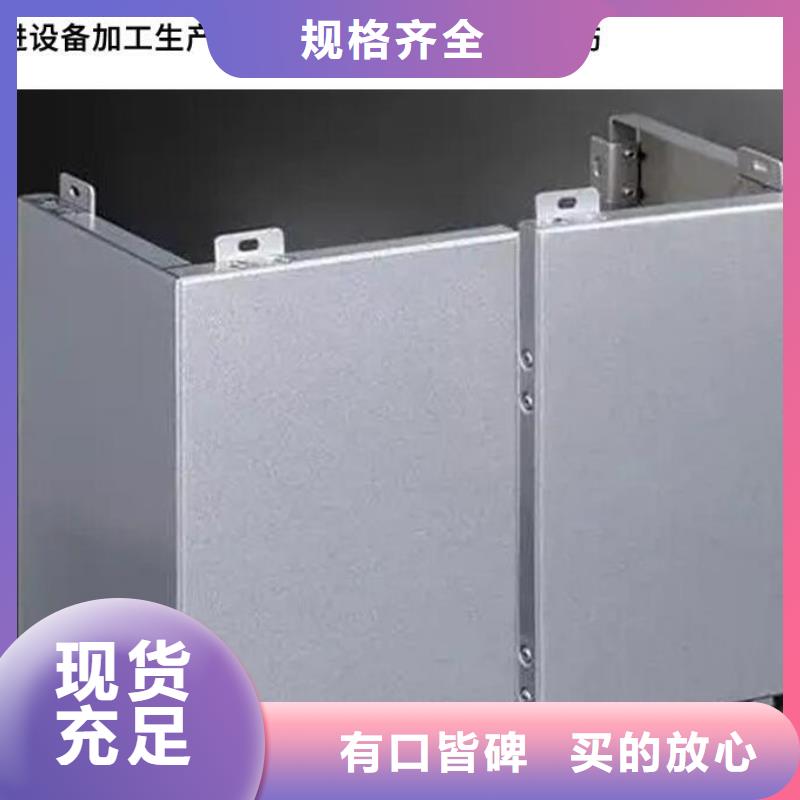 铝单板异形铝板实拍品质保障