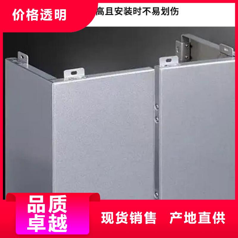 铝单板_构搭铝单板工艺精细质保长久