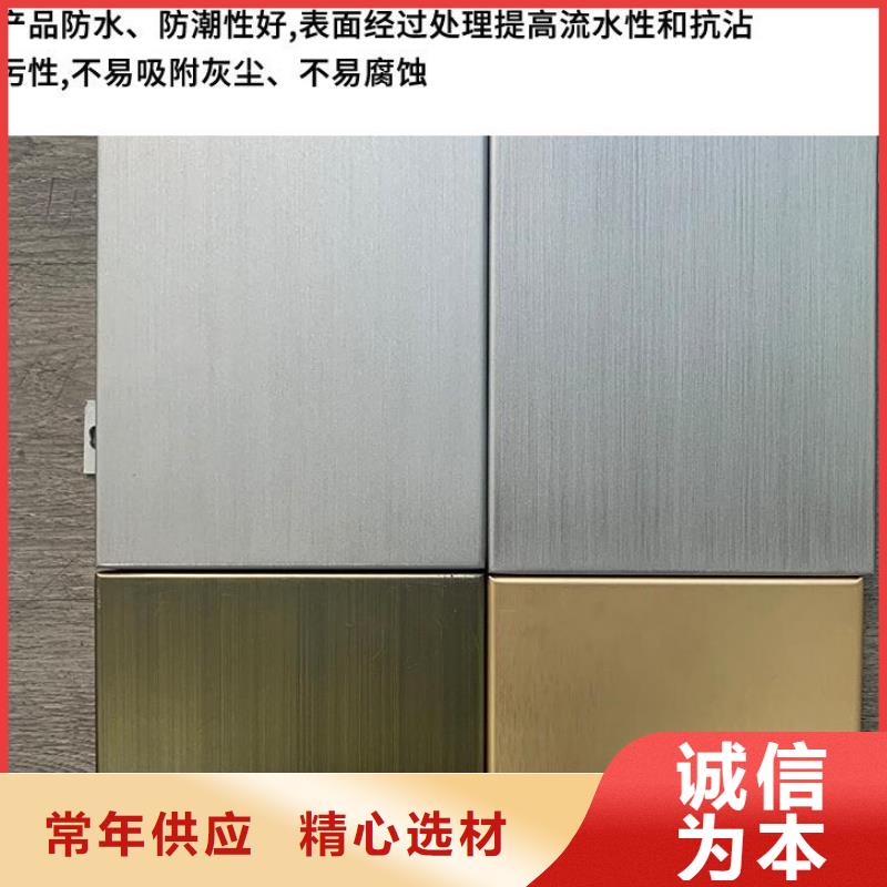 铝单板异形铝板好货直供
