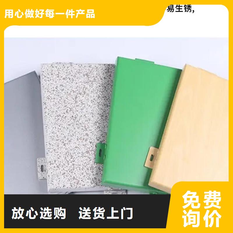 铝单板铝方通品牌专营