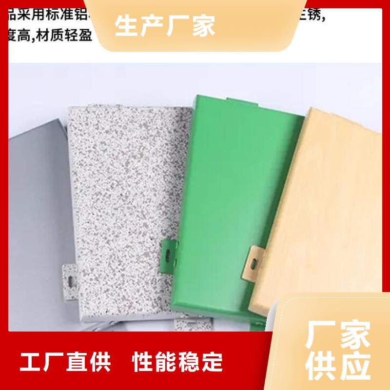 铝单板幕墙铝单板厂家十分靠谱