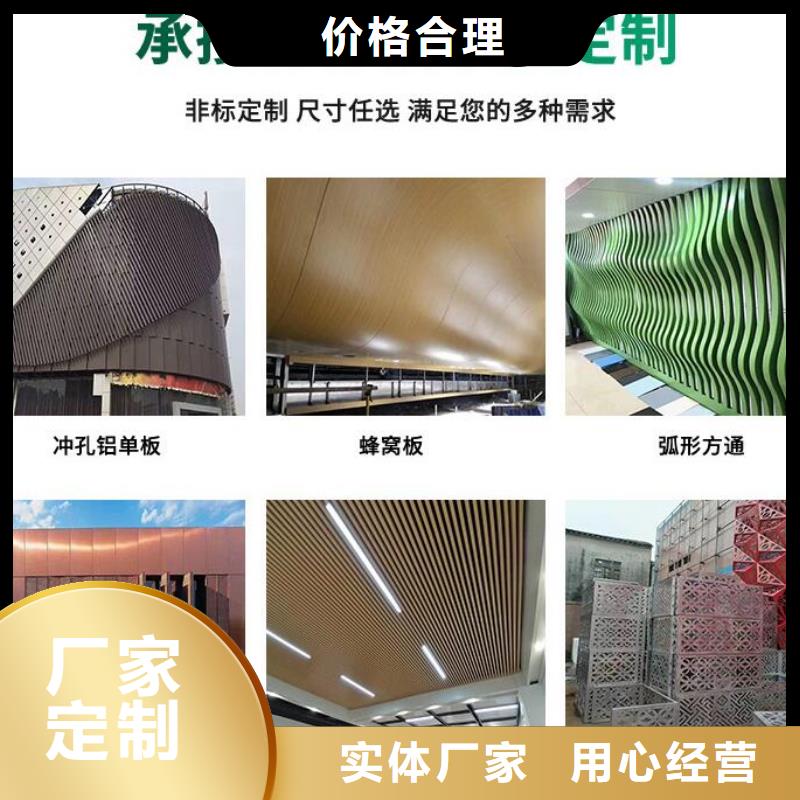 铝单板构搭铝单板价格实惠