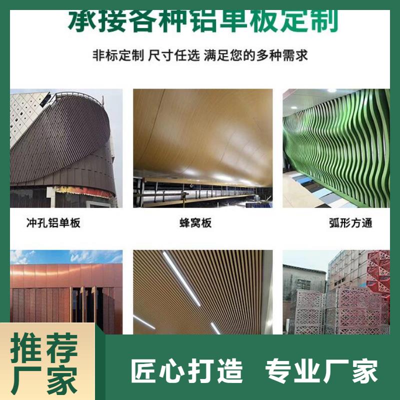 铝单板幕墙铝单板实力商家供货稳定