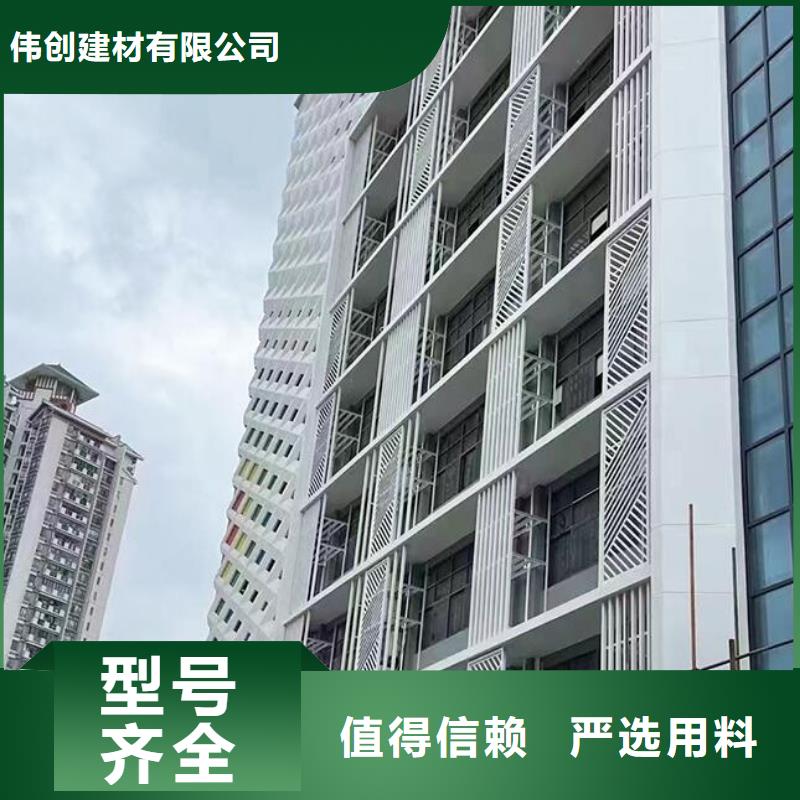 双曲铝板-视频-辽宁省大连市伟创双曲铝板可服务区域瓦房店|沙河口|盘锦|鞍山|葫芦岛|阜新|营口|朝阳等