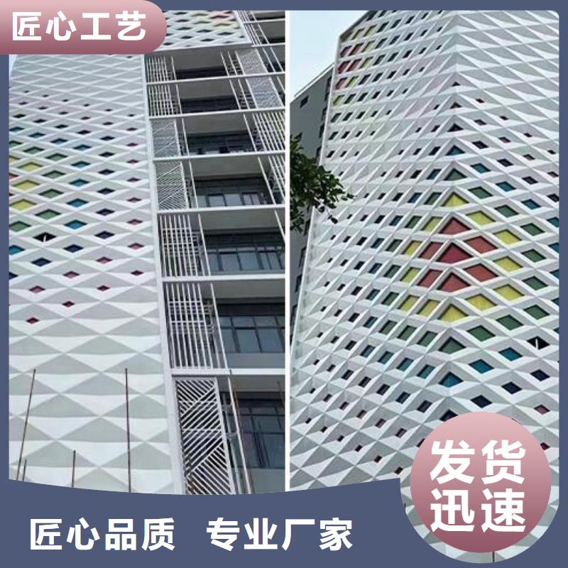 铝单板工厂直供