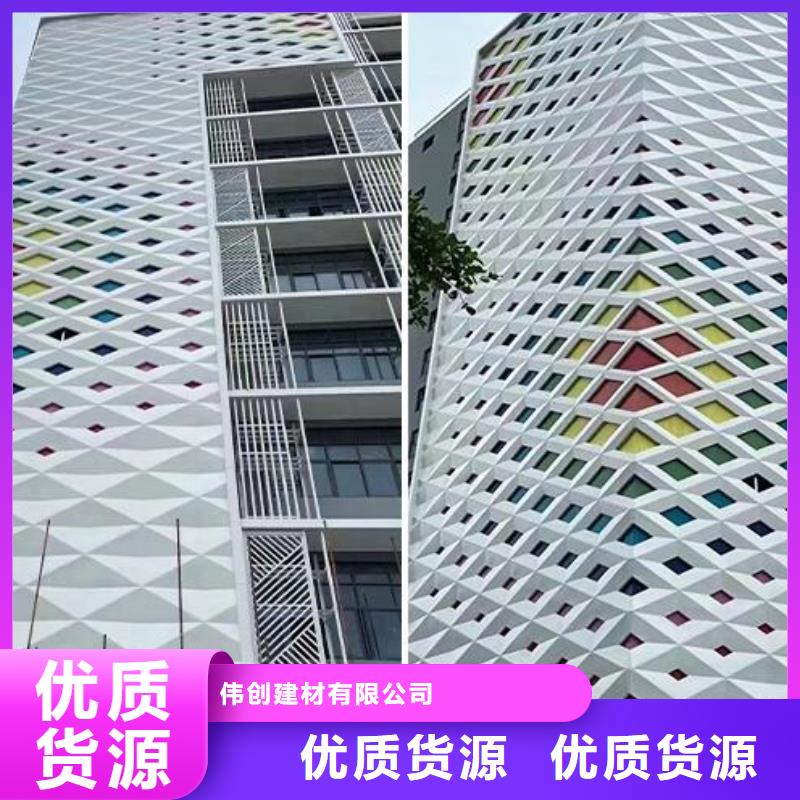 铝单板,木纹铝单板好品质售后无忧