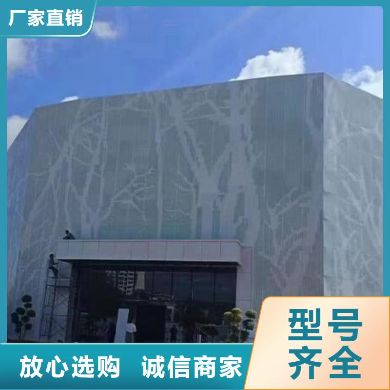 铝单板-木纹铝单板支持定制加工