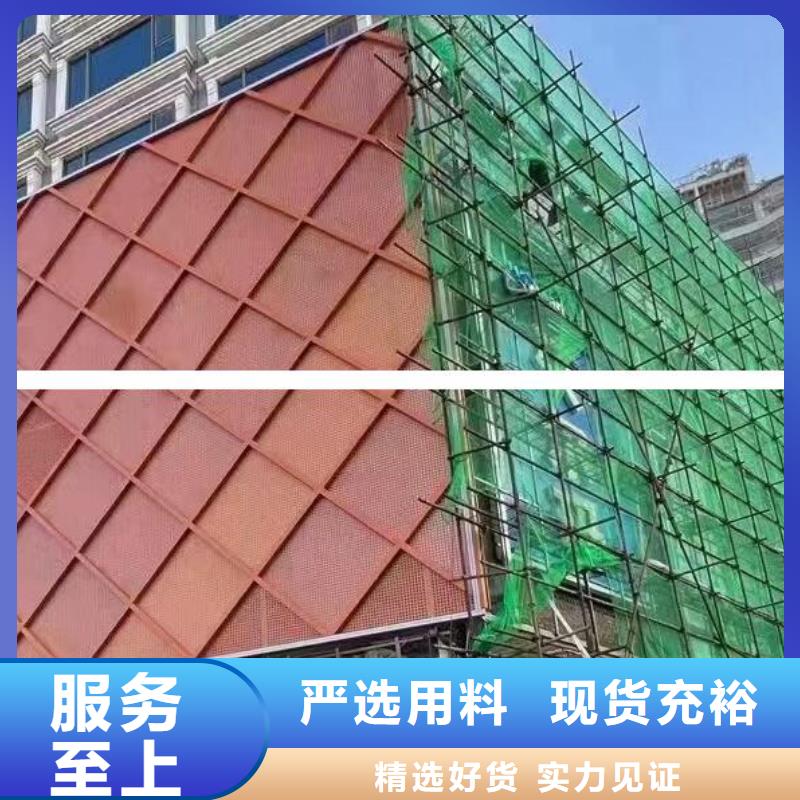 铝单板 异形铝板多行业适用
