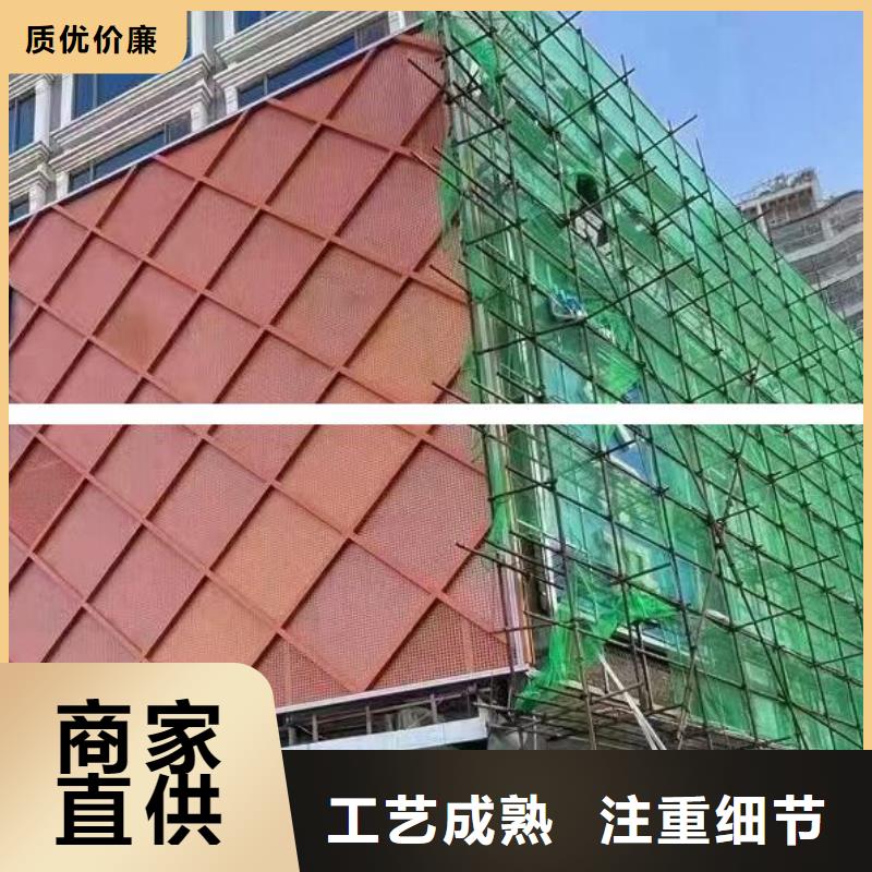 铝单板 铝方通极速发货