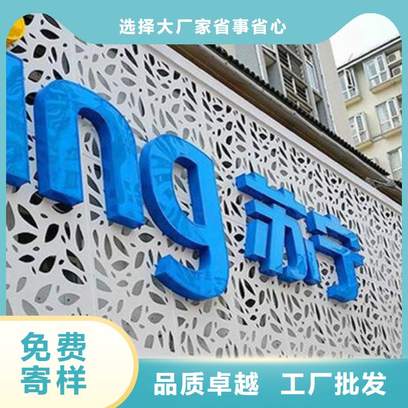 铝单板异形铝板实拍品质保障