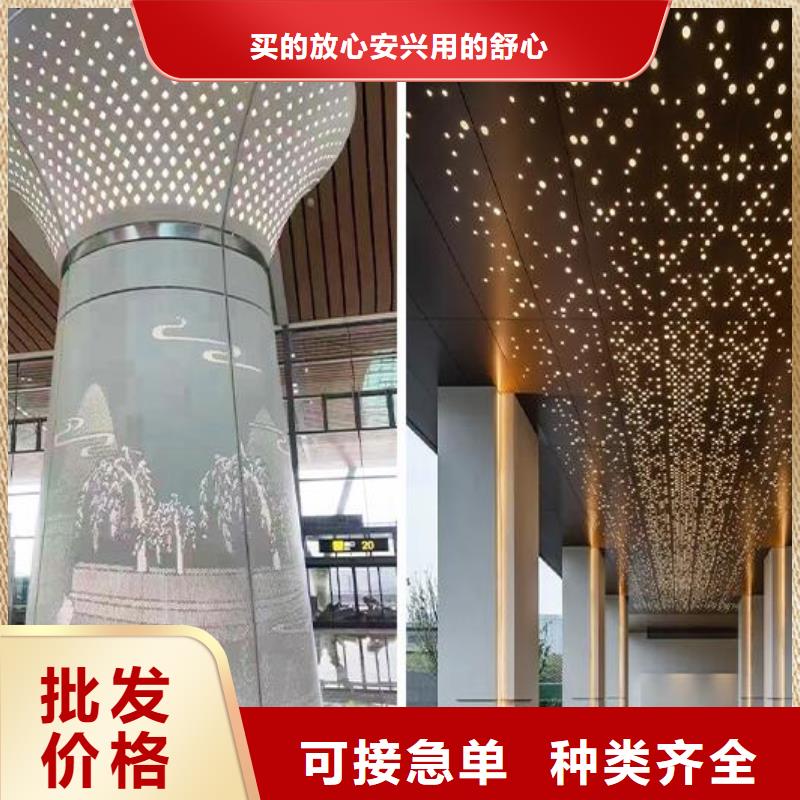 铝单板木纹铝单板厂家直销货源充足