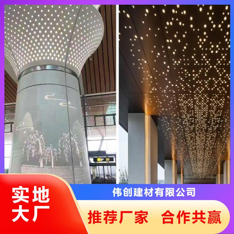 铝单板异形铝板实拍品质保障