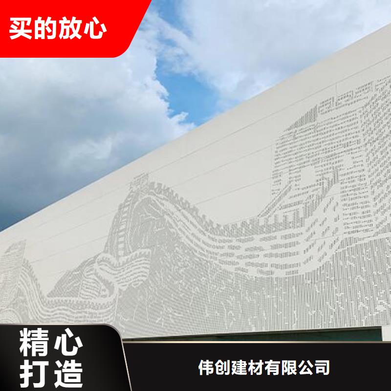 铝单板异形铝板定制零售批发