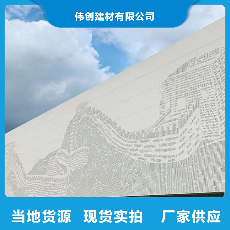 【铝单板_幻彩铝复合板优良材质】