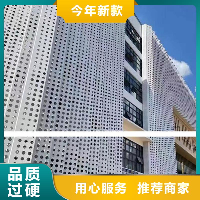 双曲铝板-视频-辽宁省朝阳市伟创双曲铝板可服务区域双塔|龙城|抚顺|鞍山|营口|辽阳|盘锦|沈阳等