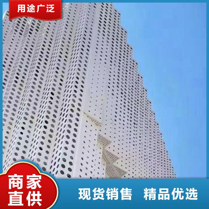 铝单板-异形铝板款式新颖
