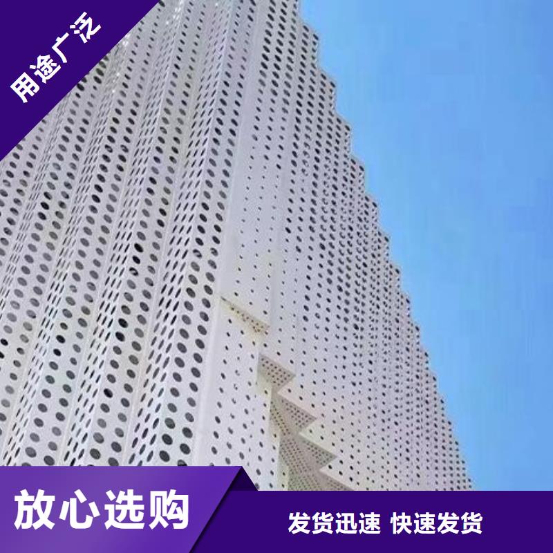 【铝单板_幻彩铝复合板优良材质】