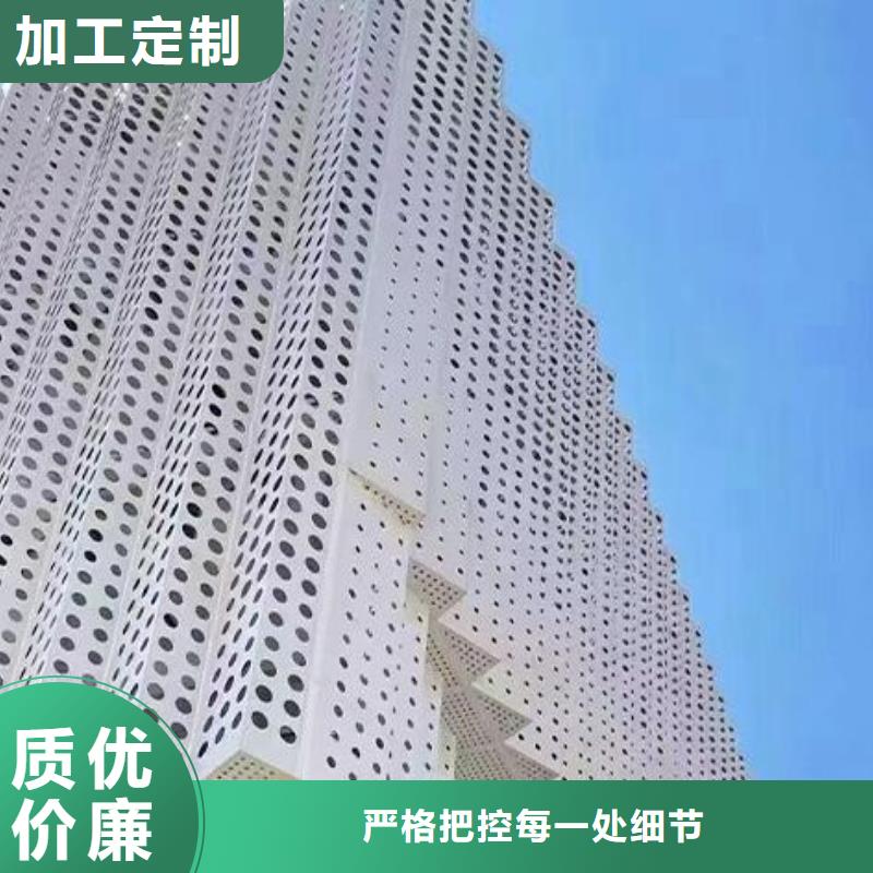 铝单板 双曲铝板订制批发
