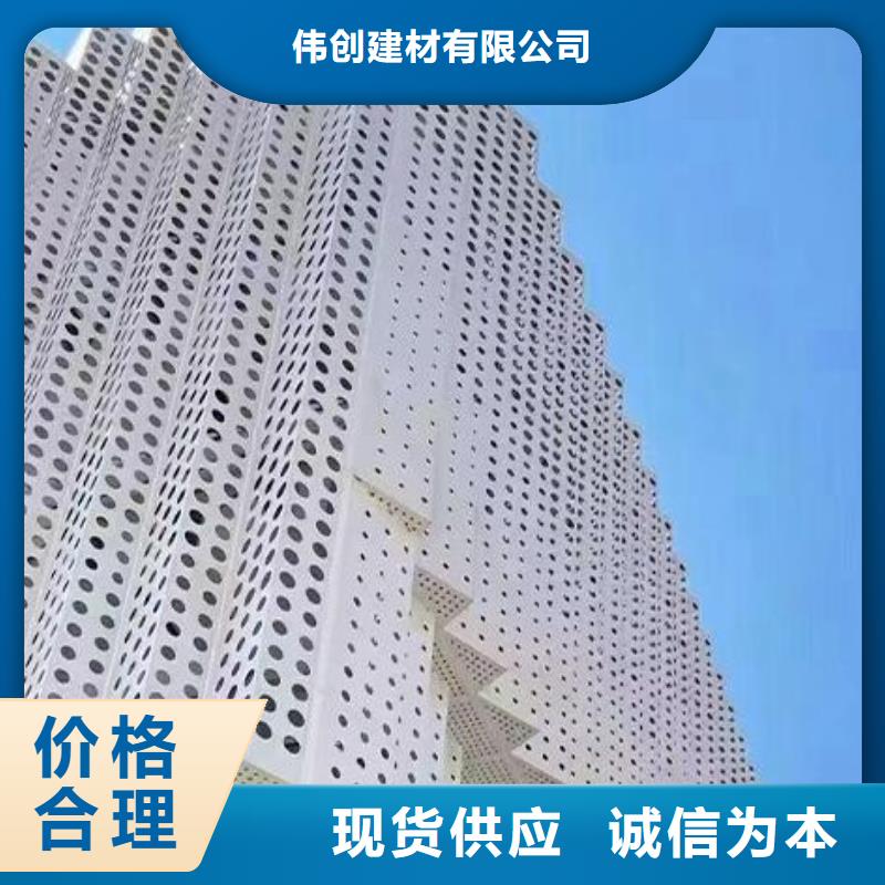 双曲铝板-视频-辽宁省大连市伟创双曲铝板可服务区域瓦房店|沙河口|盘锦|鞍山|葫芦岛|阜新|营口|朝阳等