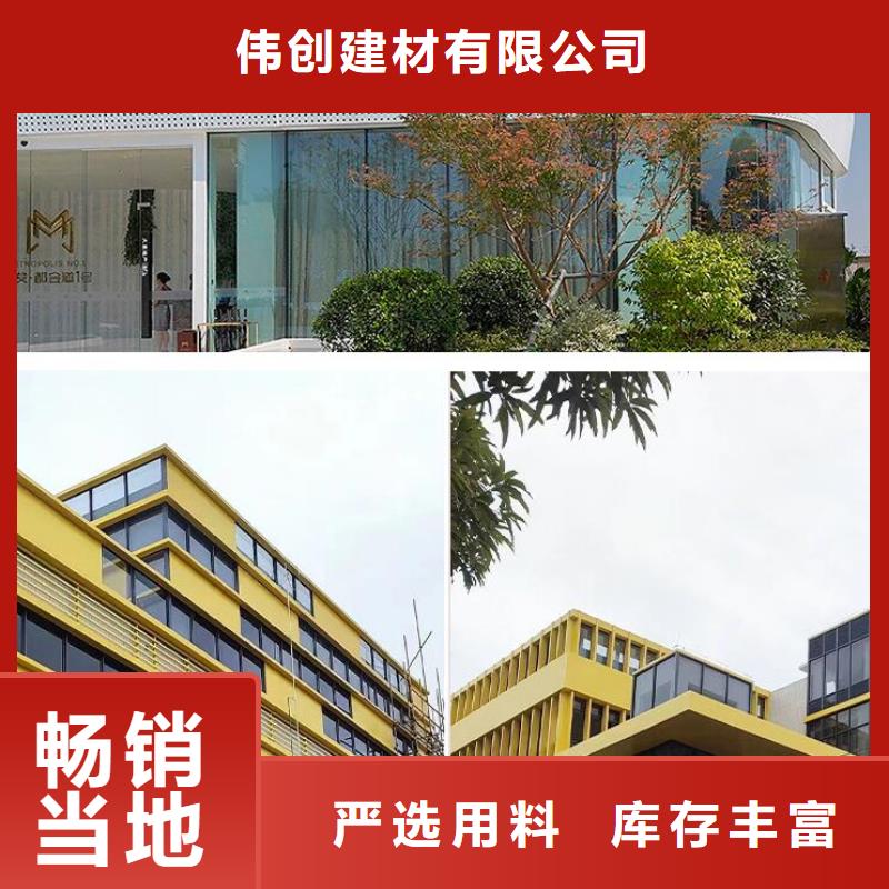 铝单板 幻彩铝复合板让利客户