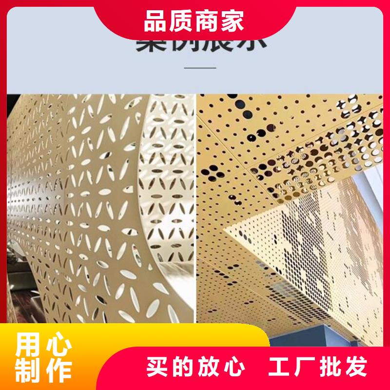 双曲铝板-视频-辽宁省朝阳市伟创双曲铝板可服务区域双塔|龙城|抚顺|鞍山|营口|辽阳|盘锦|沈阳等