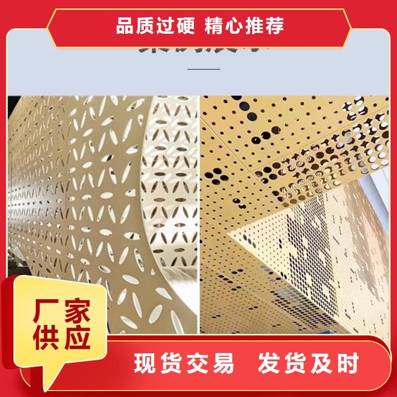铝单板_【异形铝板】用心服务