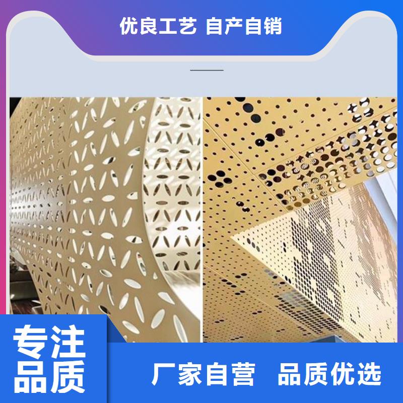 铝单板铝方通来图定制
