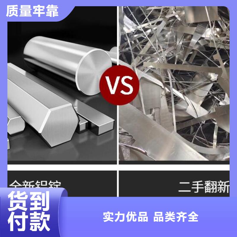 【铝单板_幻彩铝复合板优良材质】