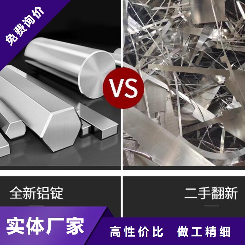 铝单板-异形铝板款式新颖