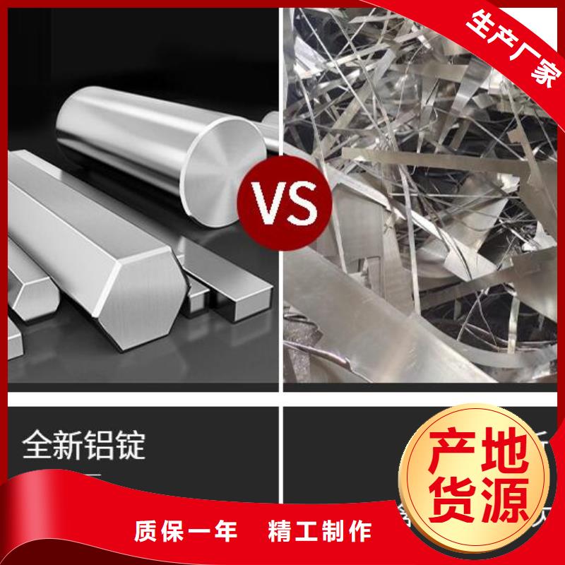 铝单板铝方通低价货源