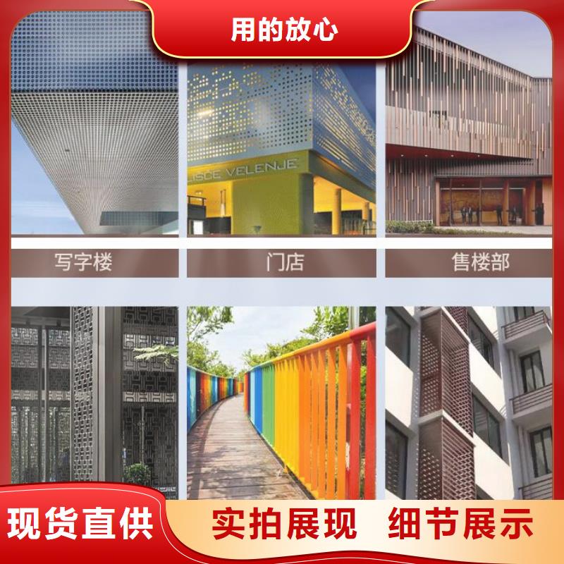 铝单板 铝方通出货快