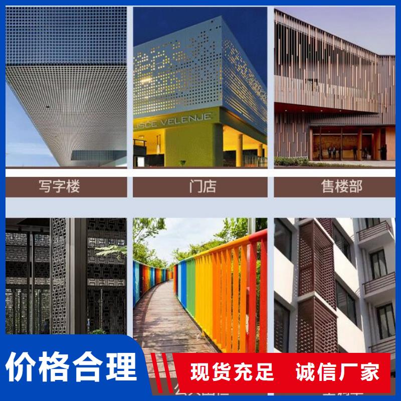 铝单板异形铝方通老品牌厂家
