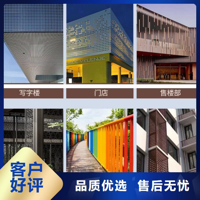 双曲铝板-视频-辽宁省大连市伟创双曲铝板可服务区域瓦房店|沙河口|盘锦|鞍山|葫芦岛|阜新|营口|朝阳等