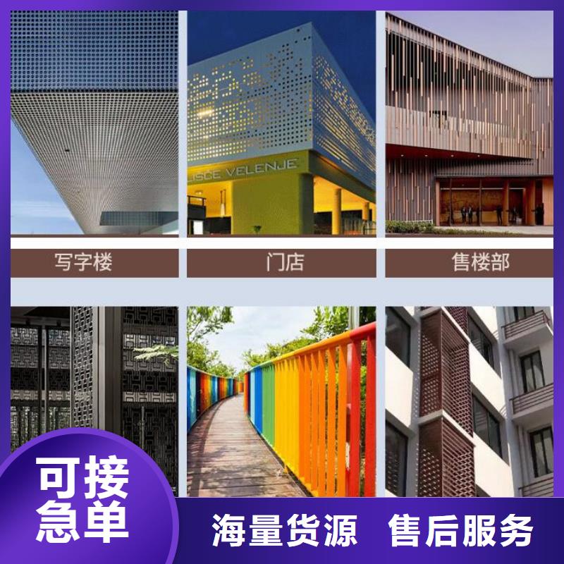 铝单板氟碳铝单板来图定制