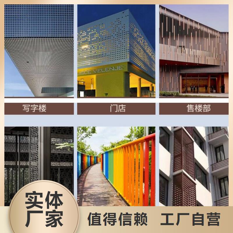 双曲铝板-视频-辽宁省朝阳市伟创双曲铝板可服务区域双塔|龙城|抚顺|鞍山|营口|辽阳|盘锦|沈阳等