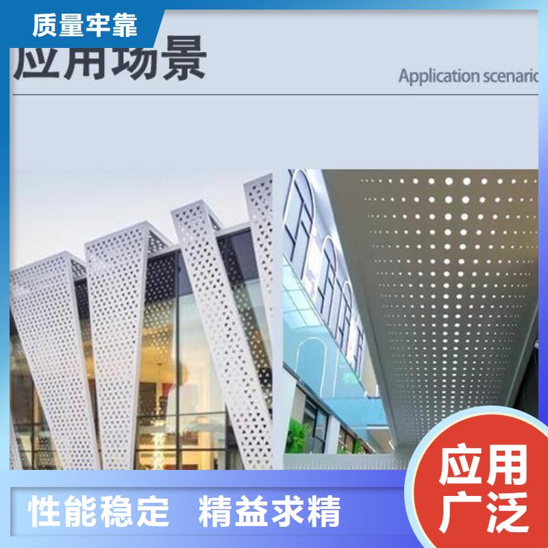 铝单板幕墙铝单板定制定做