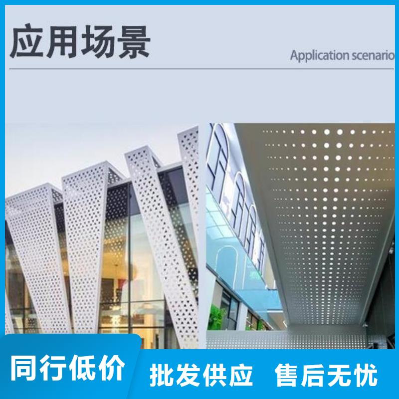 铝单板_幕墙铝单板库存丰富
