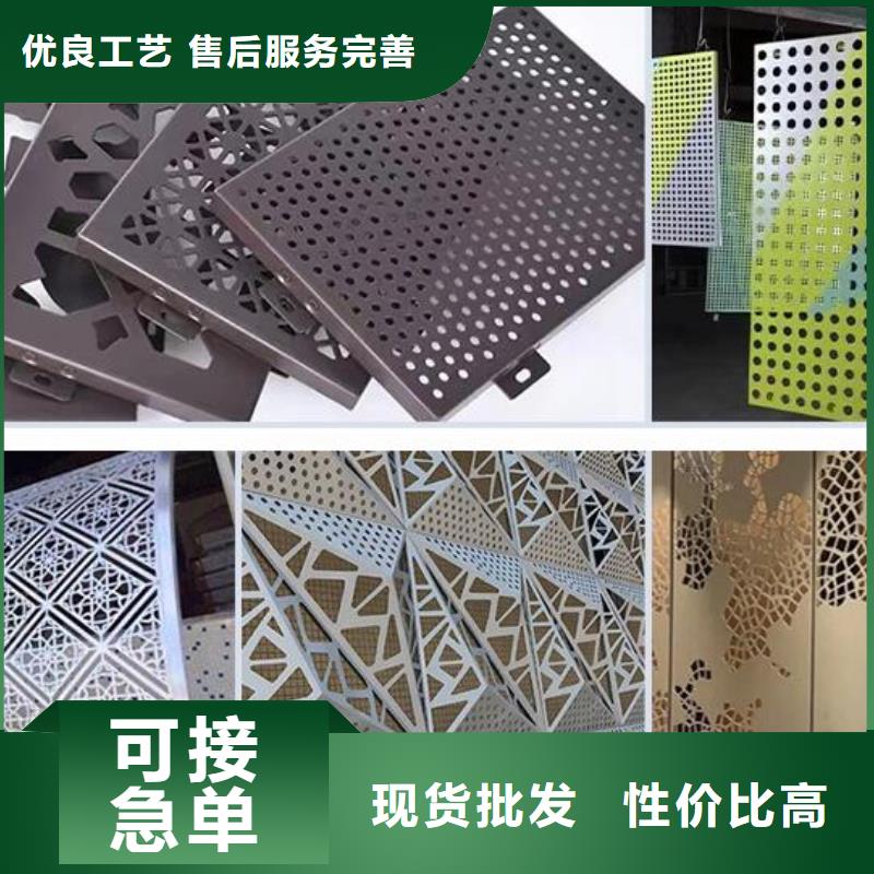 铝单板铝方通低价货源