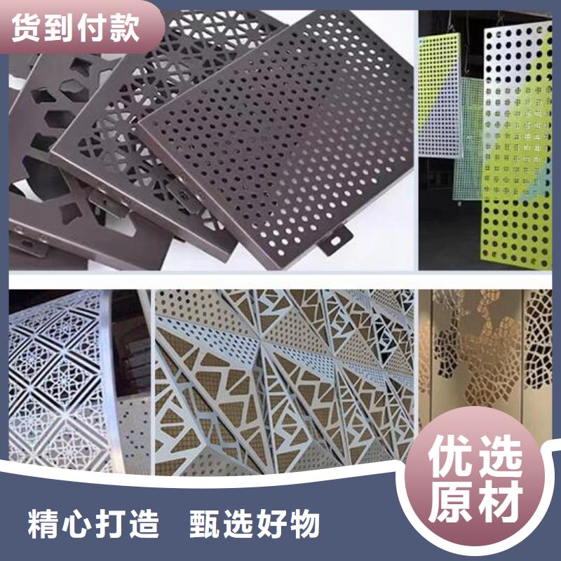 铝单板异形铝方通老品牌厂家