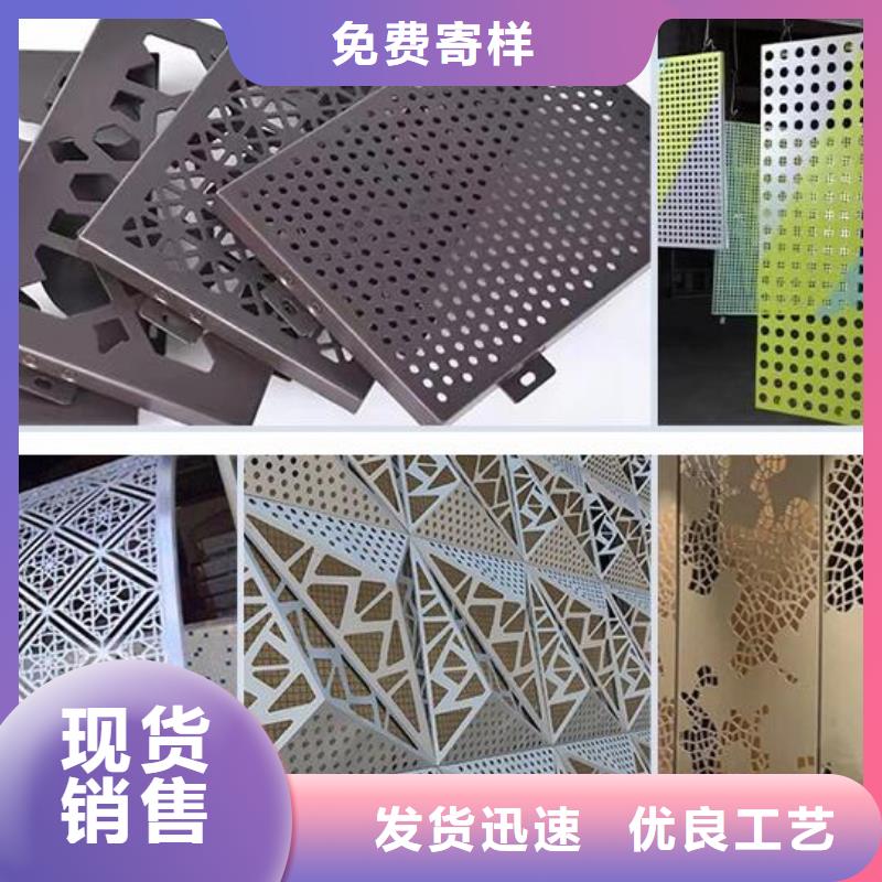 铝单板木纹铝单板货真价实