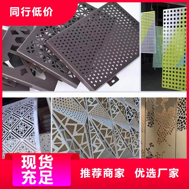 铝单板 铝方通精心