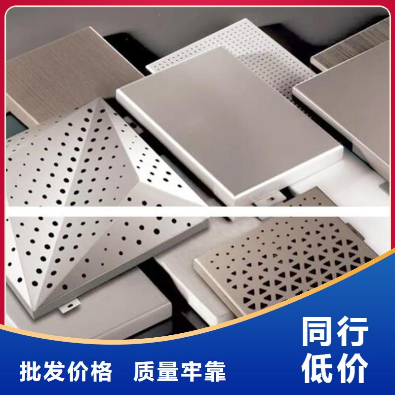  铝单板品质值得信赖