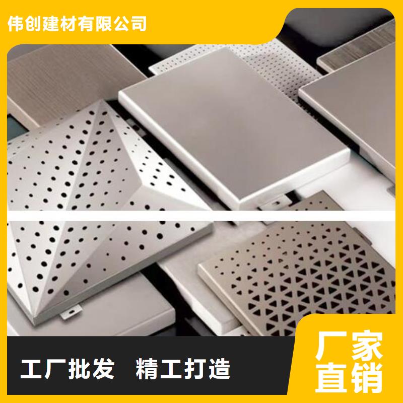 铝单板铝方通支持加工定制