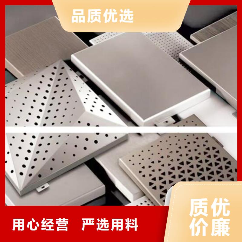 铝单板铝方通来图定制