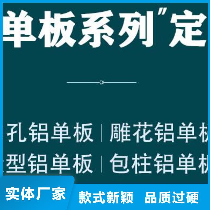 铝单板,铝方通产品优势特点